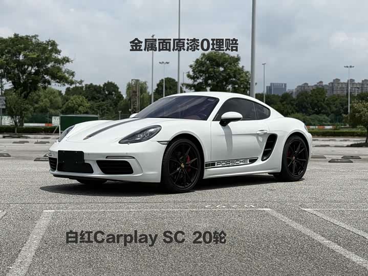 Porsche 718, 2022 — купить в Туле под ключ