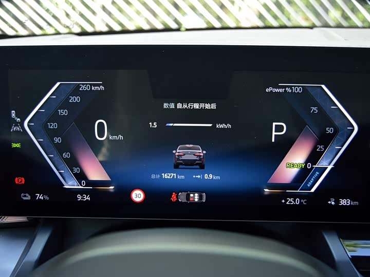 BMW i5, 2025 — фото 9 из 9