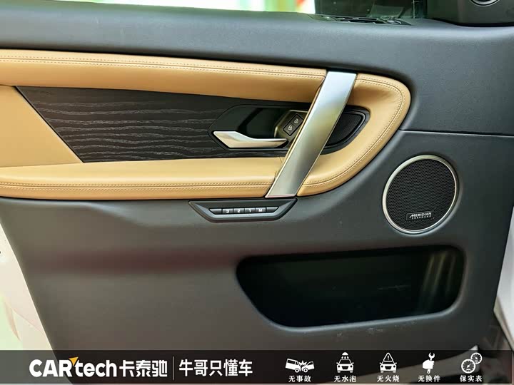 Land Rover Discovery Sport, 2023 — фото 6 из 9