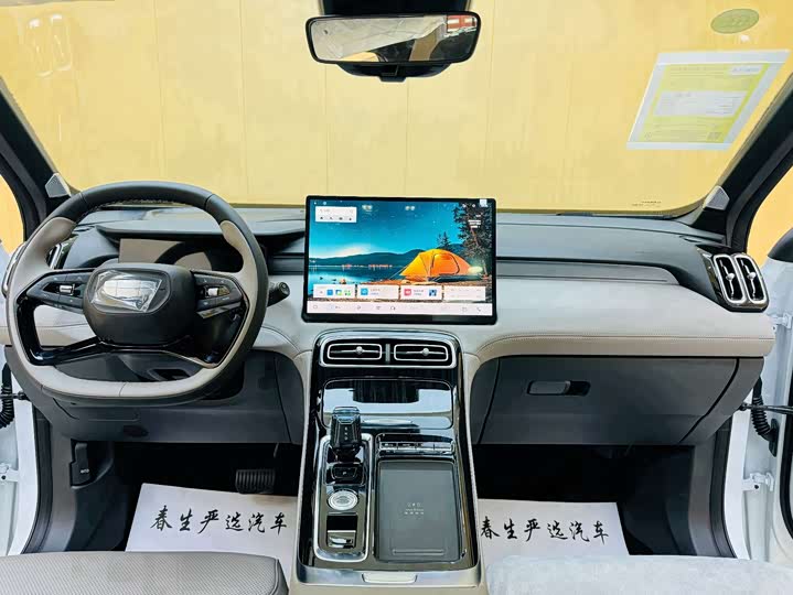 Geely Atlas L, 2026 — фото 5 из 9