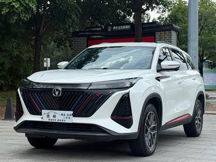Changan CS75 Plus, 2022 — купить в Самаре под ключ