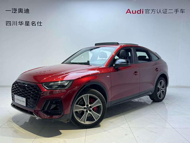 Audi Q5L Sportback, 2023 — купить в Рязани под ключ
