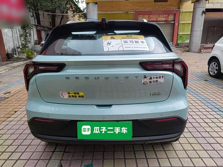 Geely Geometry E Firefly, 2022 — фото 6 из 9