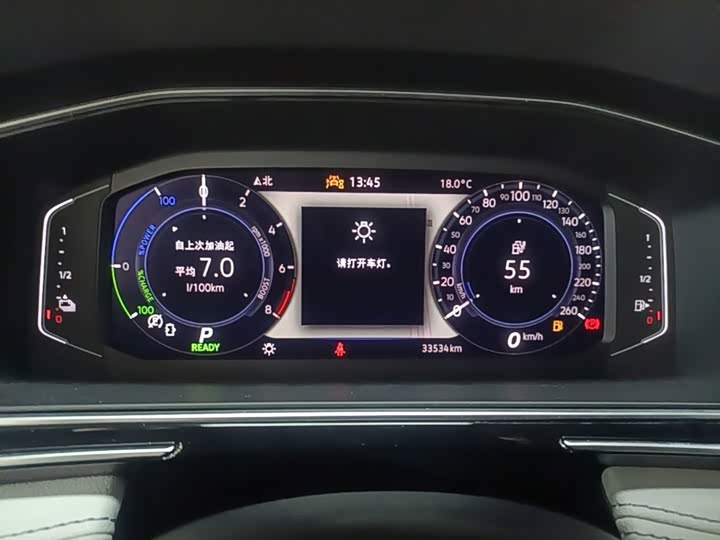 Volkswagen Tiguan L Hybrid, 2023 — фото 8 из 9
