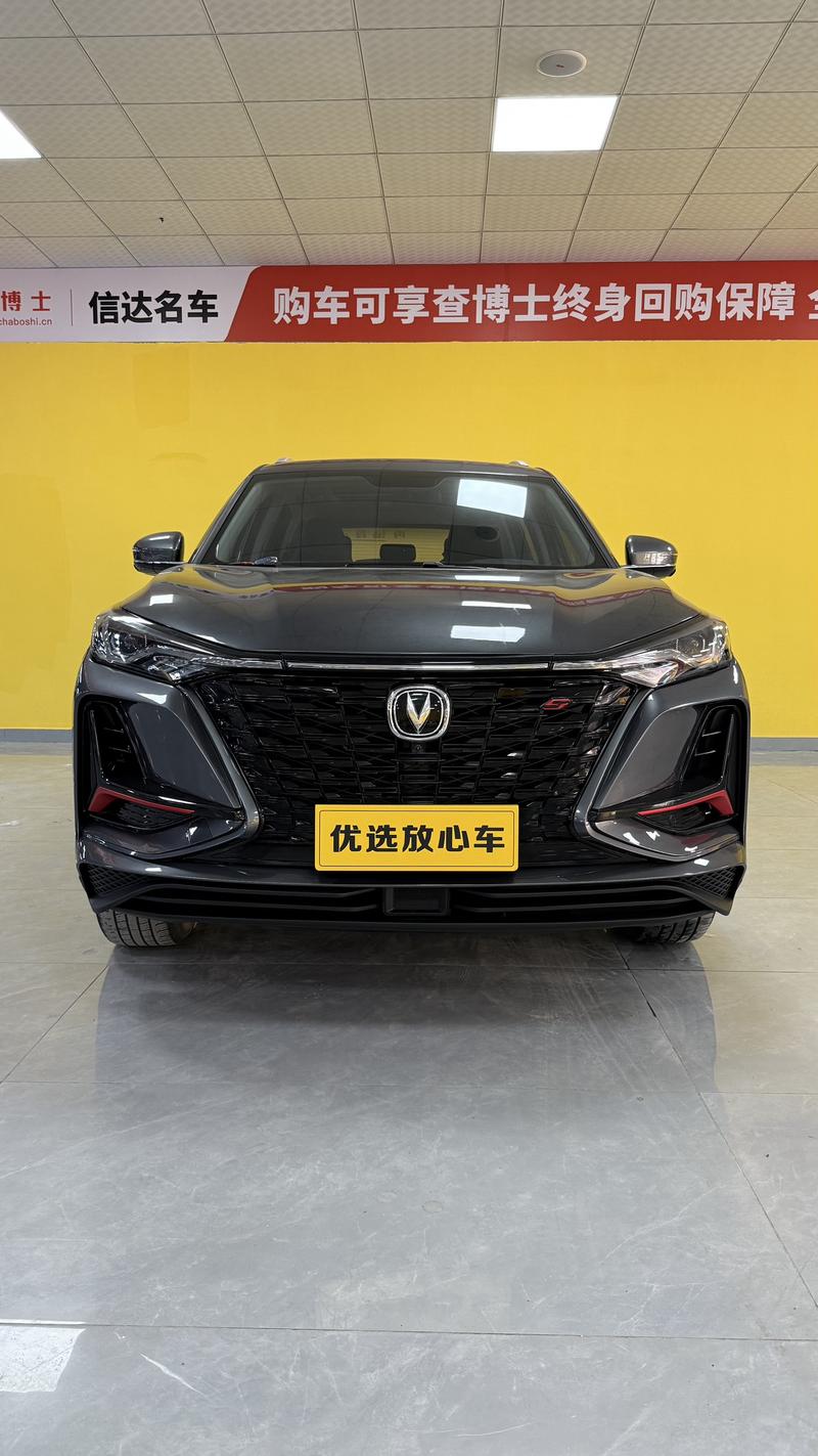 Changan CS75 Plus, 2022 — фото 2 из 8