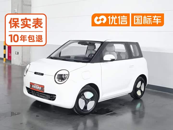 Changan Qiyuan (Nevo) Lumin, 2023 — купить в Санкт-Петербурге под ключ