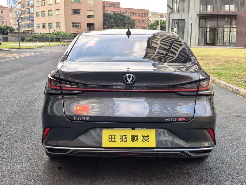 Changan Raeton Plus, 2023 — фото 6 из 12