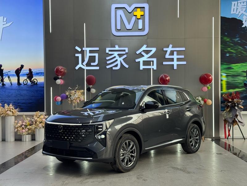 Changan CS55 Plus, 2025 — купить в Тольятти под ключ