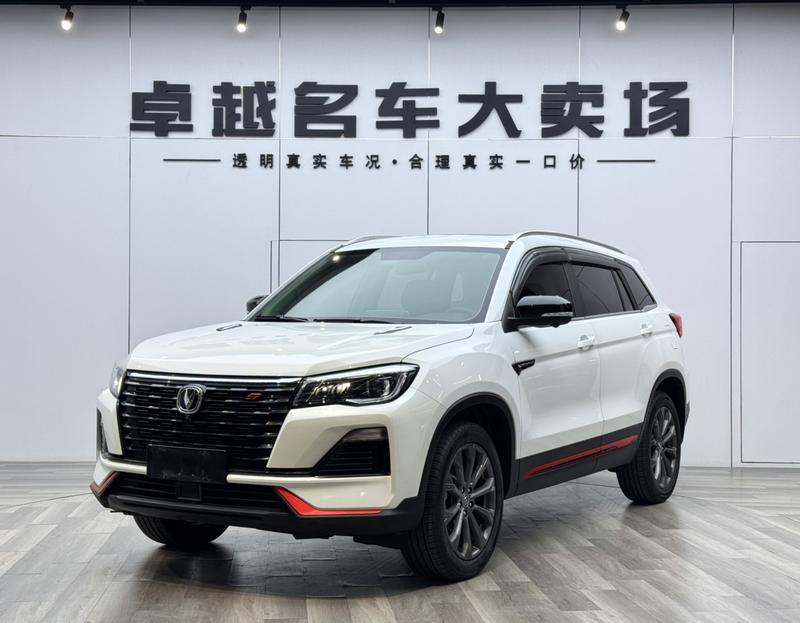Changan CS75, 2021 — купить в Самаре под ключ