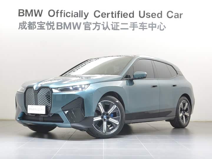 BMW iX, 2023 — купить в Иванове под ключ