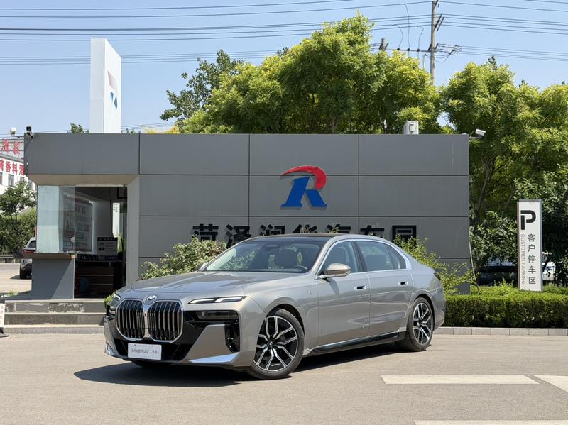 BMW 7 Series, 2025 — купить в Санкт-Петербурге под ключ