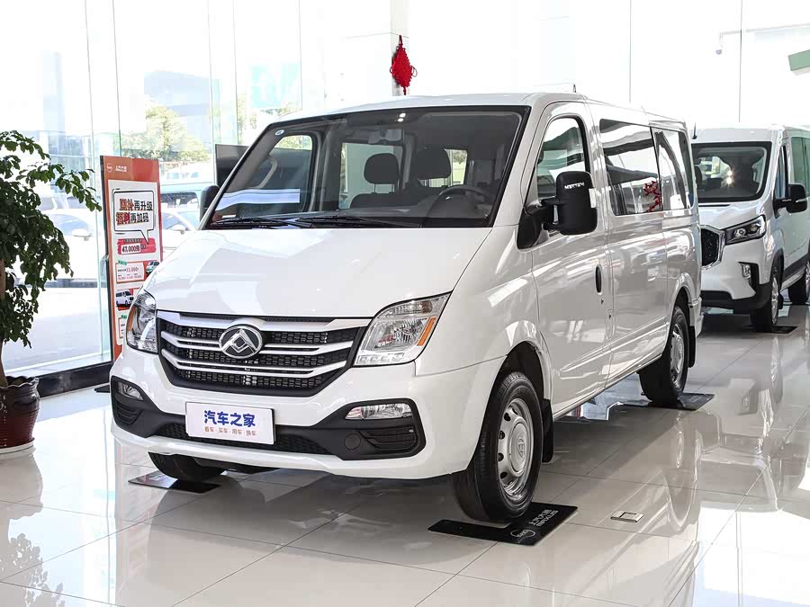 Maxus V80, 2026 — купить в Брянске под ключ