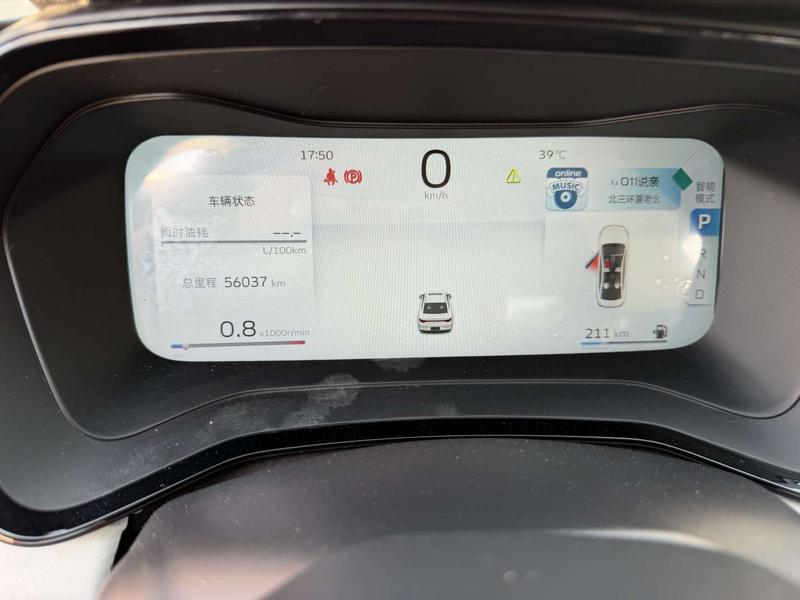 Geely Emgrand L, 2022 — фото 8 из 11