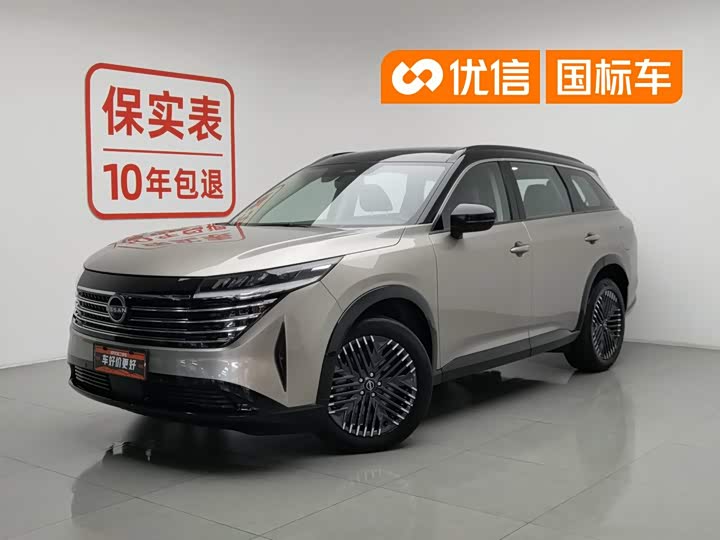 Nissan Pathfinder, 2024 — купить в Иванове под ключ