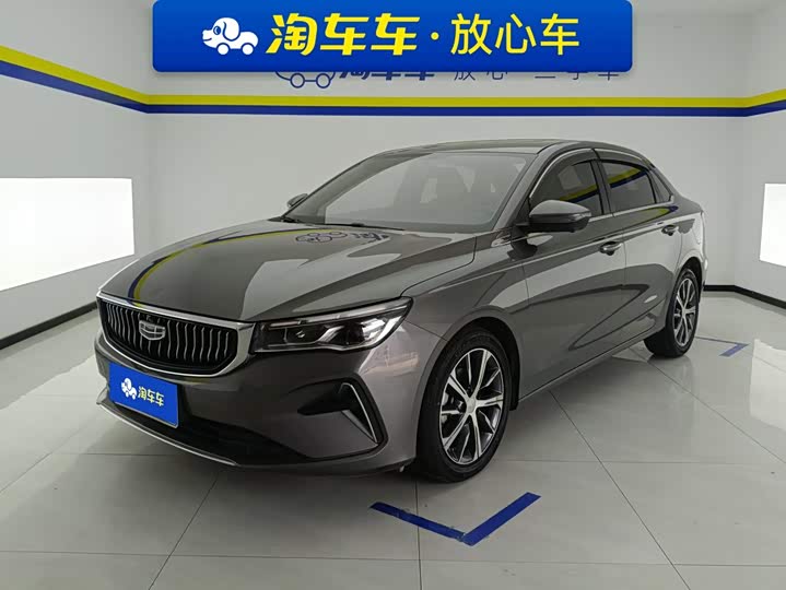 Geely Emgrand, 2023 — купить в Йошкар-Оле под ключ