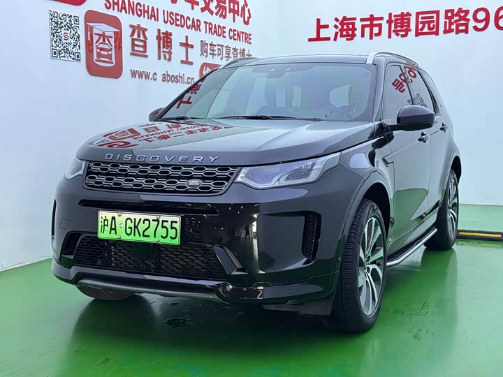 Land Rover Discovery Sport Hybrid, 2021 — купить в Уфе под ключ