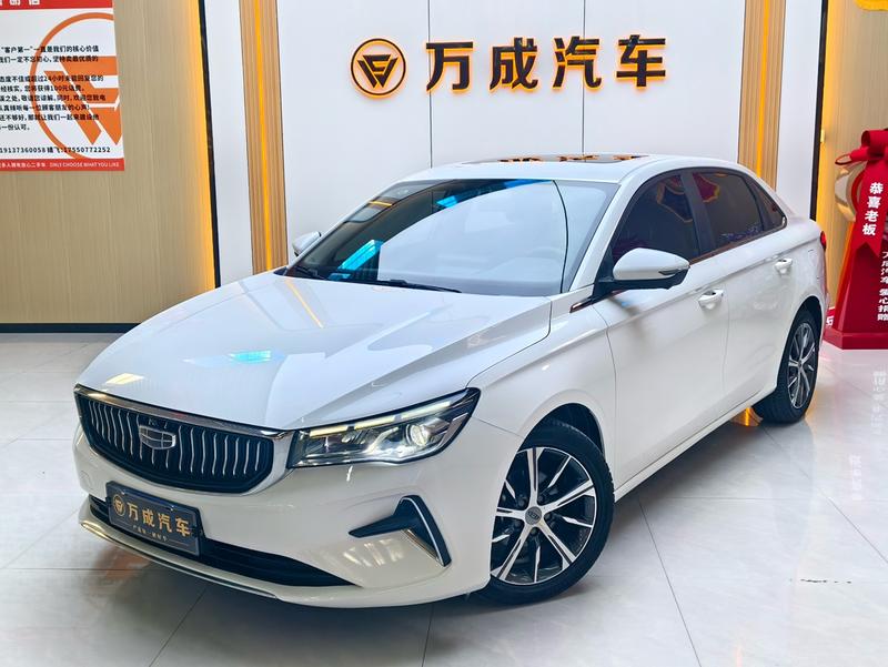 Geely Emgrand, 2022 — купить в Казани под ключ