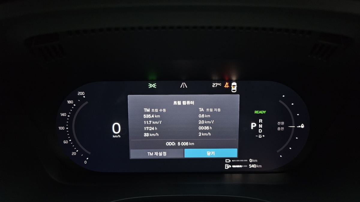Volvo XC60, 2025 — фото 7 из 12