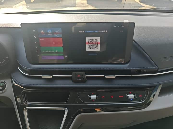Maxus V90, 2024 — фото 9 из 9