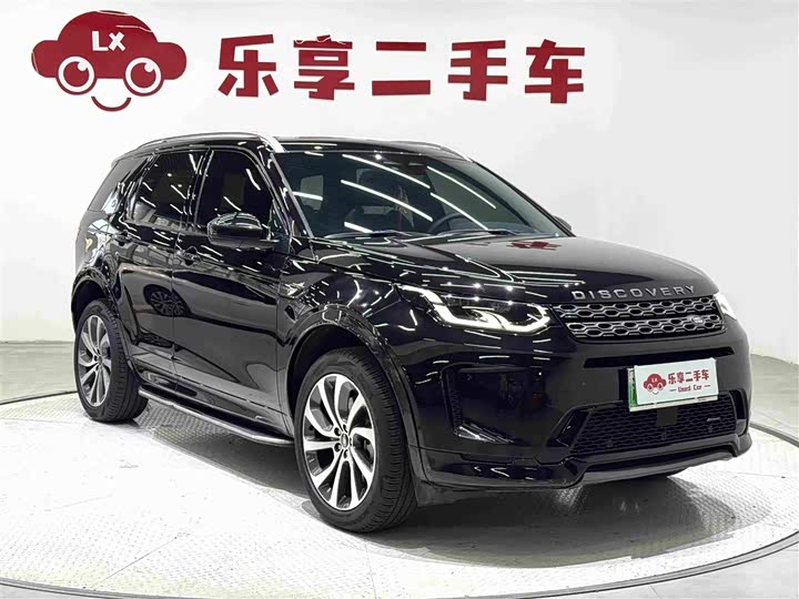 Land Rover Discovery Sport Hybrid, 2023 — фото 7 из 9