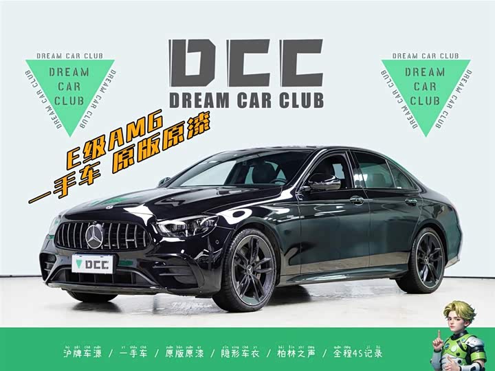 Mercedes-Benz E-Class AMG, 2023 — купить в Иванове под ключ
