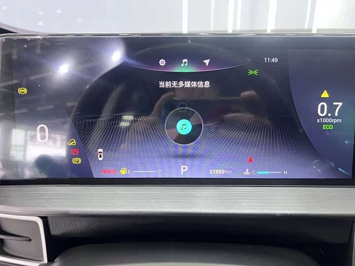 Chery Tiggo 7 Plus, 2021 — фото 9 из 9