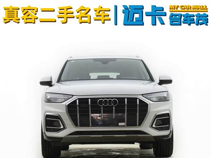 Audi Q5L, 2023 — фото 3 из 9