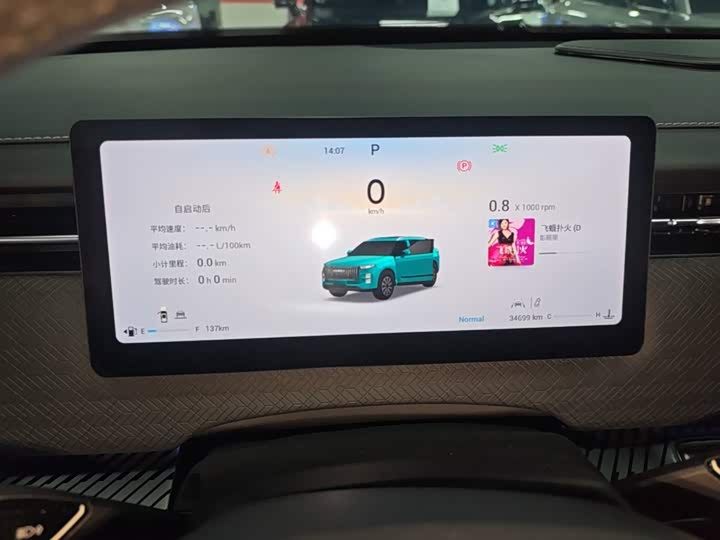 Chery Jaecoo J7 (Explore 06), 2023 — фото 8 из 9