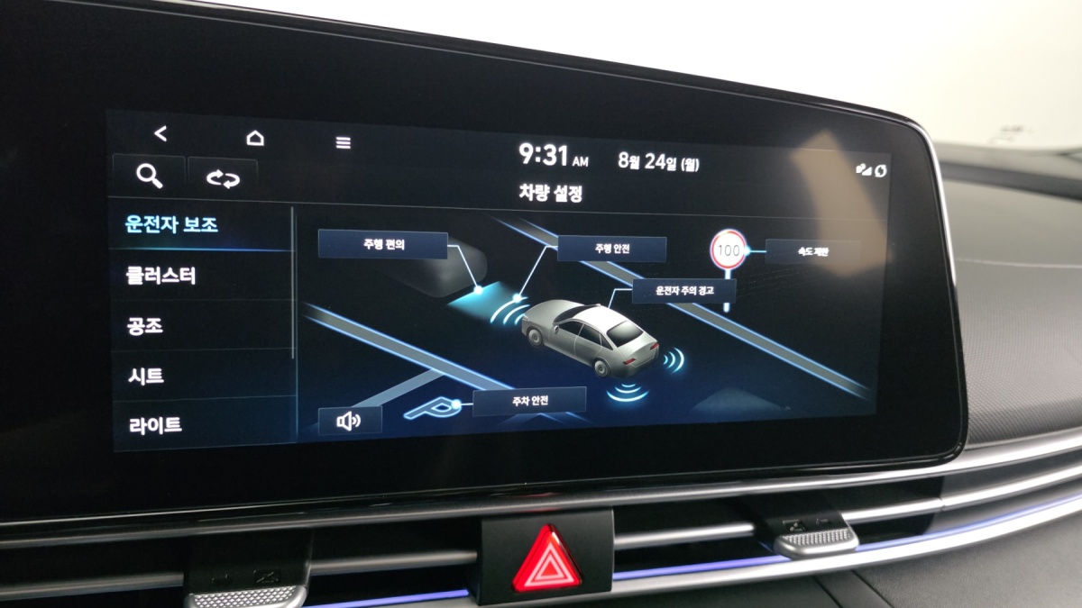 Hyundai Avante, 2025 — фото 11 из 12