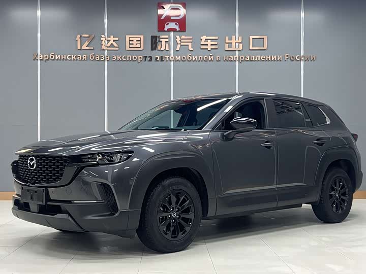 Mazda CX-50, 2023 — купить в Санкт-Петербурге под ключ