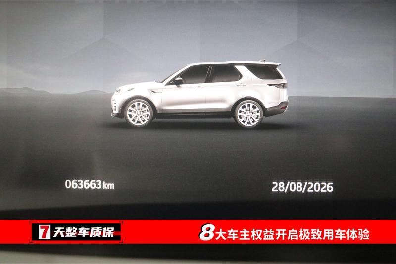 Land Rover Discovery, 2023 — фото 4 из 12