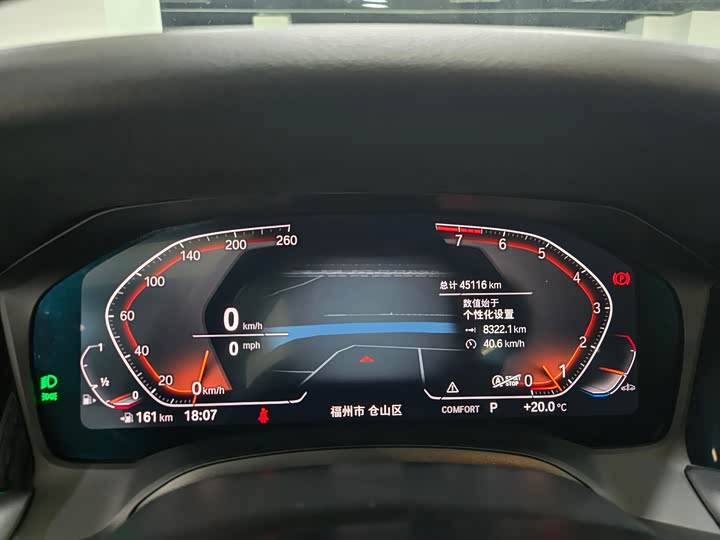 BMW 3 Series, 2021 — фото 9 из 9