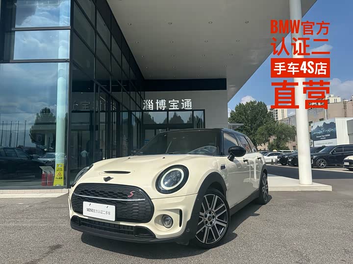 Mini Clubman, 2022 — купить в Чебоксарах под ключ