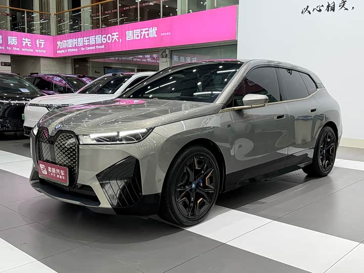 BMW iX, 2024 — купить в Иванове под ключ