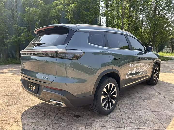Chery Tiggo 8 Plus, 2025 — фото 7 из 9