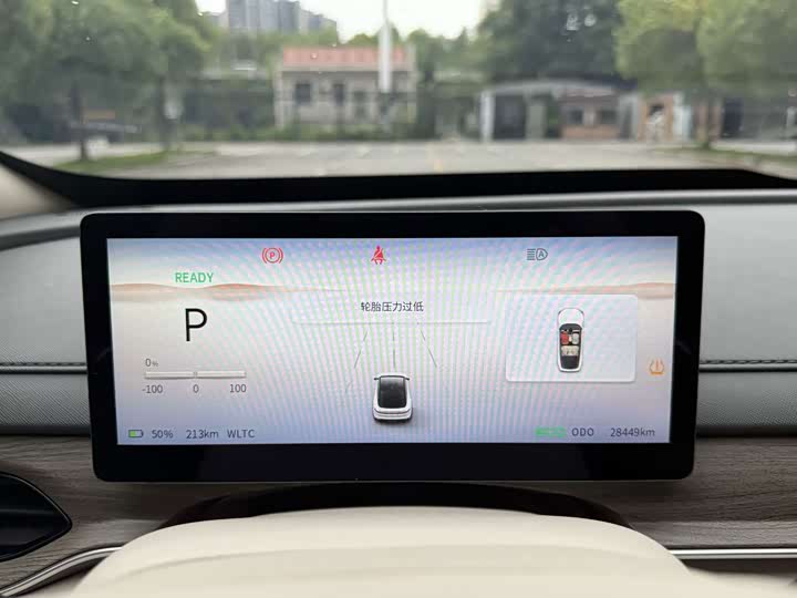 Dongfeng Forthing Xinghai S7, 2024 — фото 5 из 9