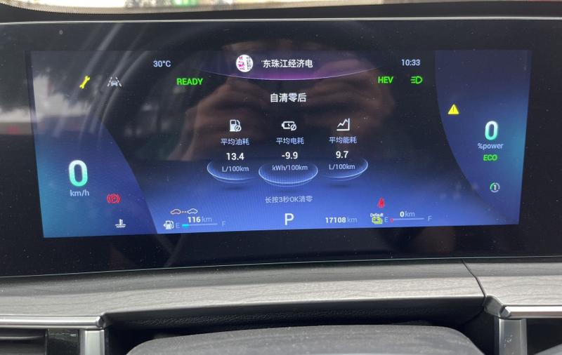 Chery Tiggo 8 Pro Hybrid, 2022 — фото 8 из 11