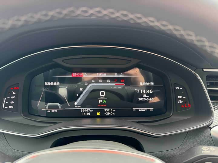 Audi A7L, 2023 — фото 9 из 9