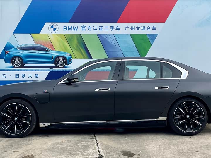 BMW i7, 2023 — фото 4 из 9