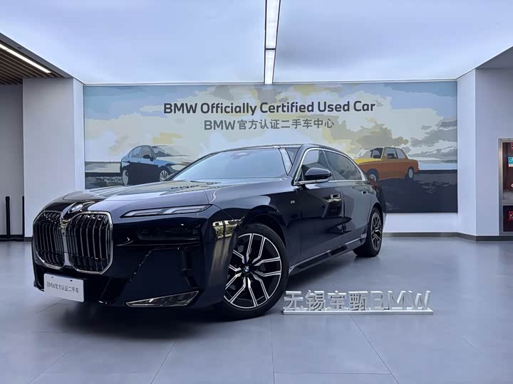 BMW 7 Series, 2025 — купить в Пензе под ключ