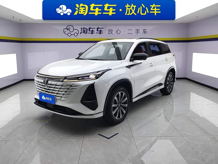 Changan CS75 Plus, 2024 — купить в Твери под ключ
