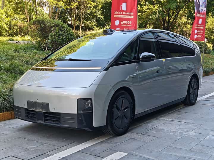 LiXiang Mega, 2023 — купить в Ульяновске под ключ