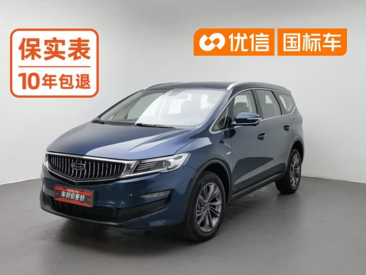 Geely Jiaji Hybrid, 2021 — купить в Москве под ключ
