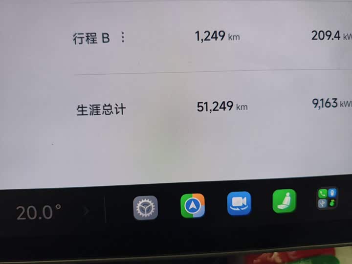 Xiaomi SU7, 2024 — фото 5 из 9