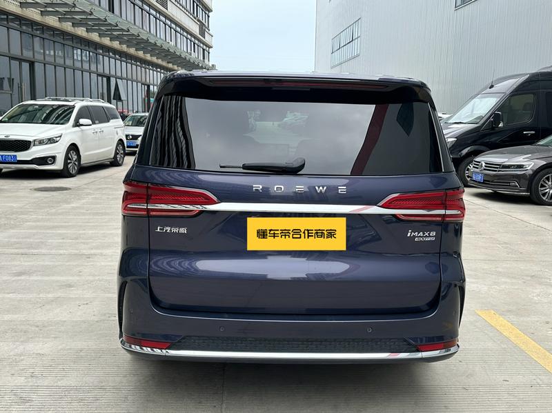 Roewe iMax 8, 2022 — фото 5 из 11