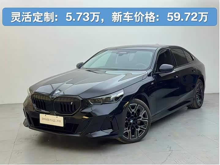 BMW i5, 2025 — купить в Казани под ключ