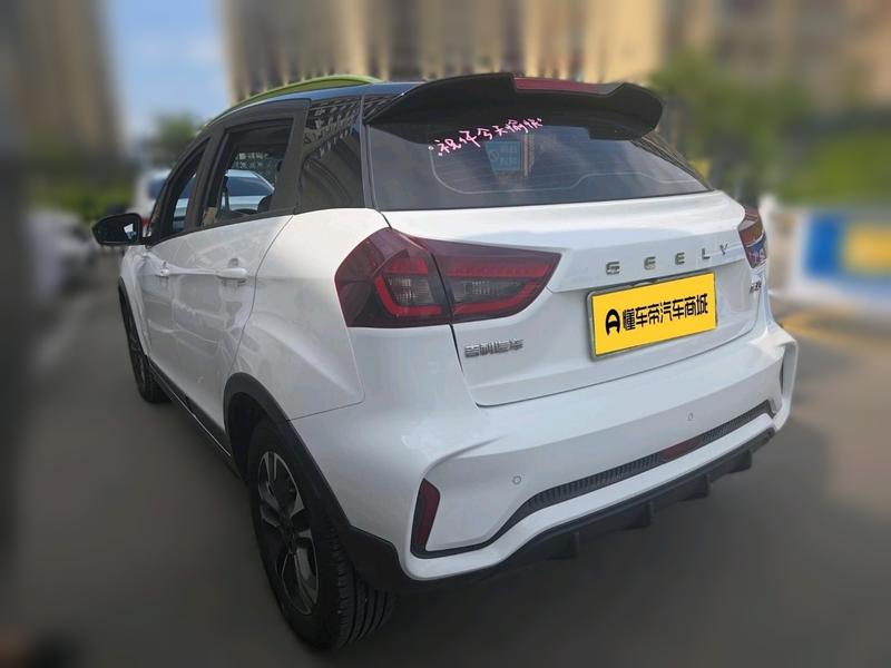 Geely Geometry EX3, 2022 — фото 4 из 12
