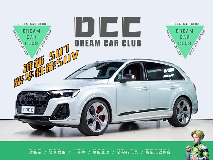 Audi SQ7, 2024 — купить в Чебоксарах под ключ