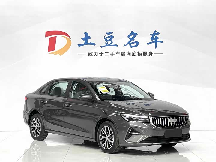 Geely Emgrand, 2025 — фото 3 из 9