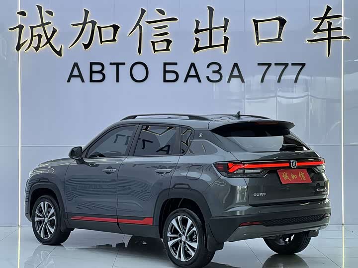 Changan CS35 Plus, 2023 — фото 6 из 9